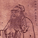 Confucius
